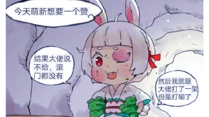 卡塔罗牌教程截图