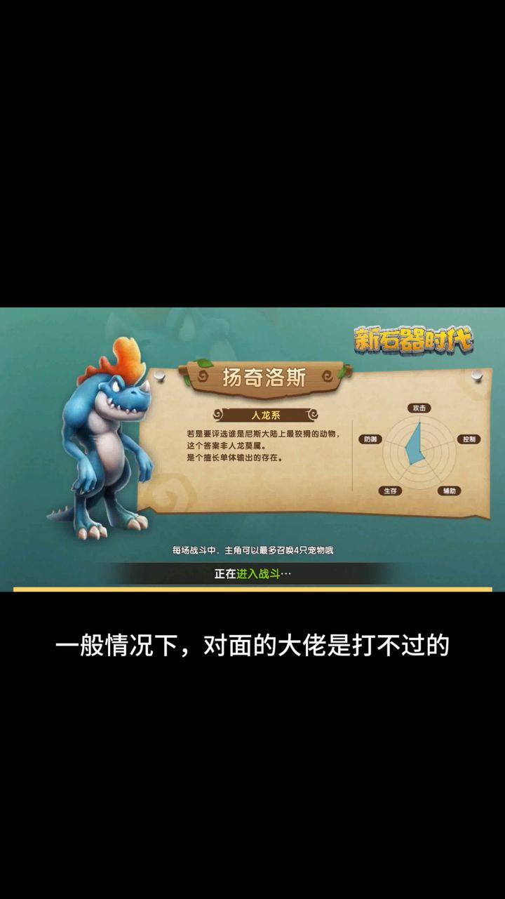 火牛爽文,四回合四大!值得一赏!截图