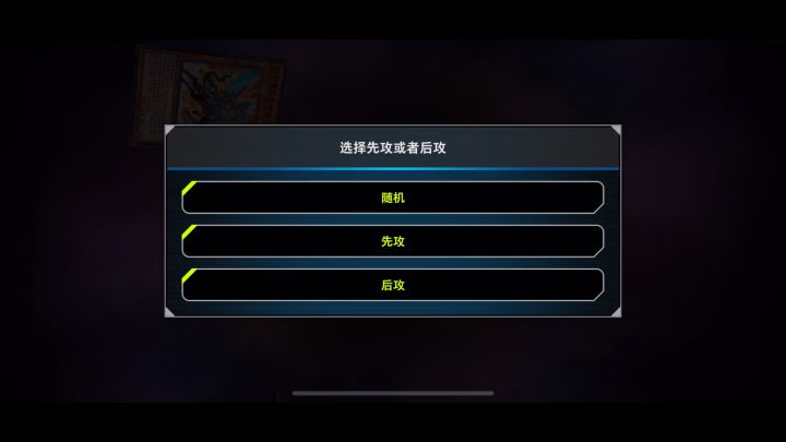 为什么我的飞船分身后就没法展开了截图