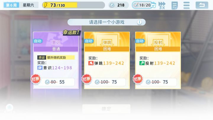 【内测数值记录】小游戏流派截图