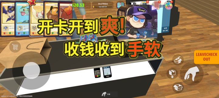 拥有一家自己的卡牌商店,开卡开到爽是什么体验!?截图