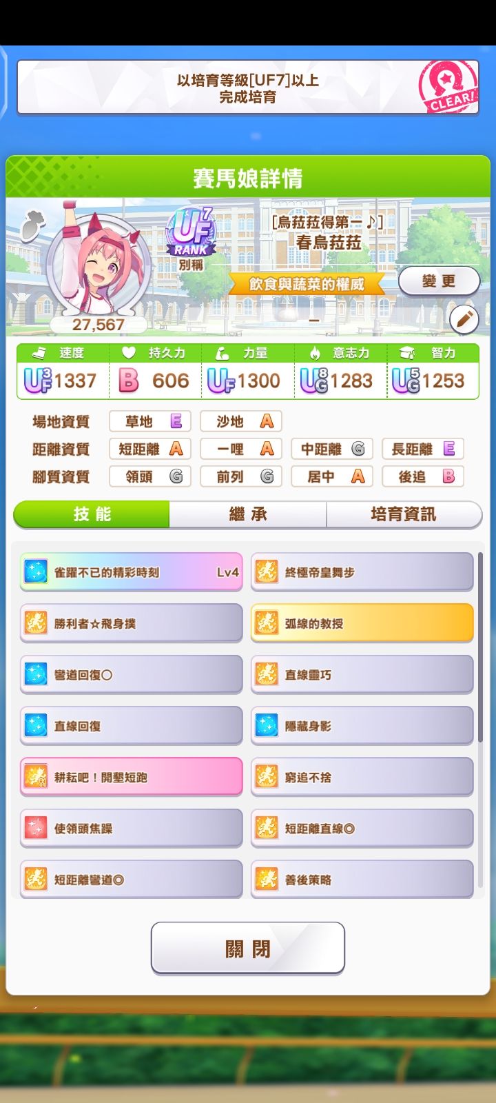大家新年快乐啊截图