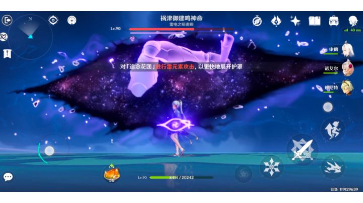 原神新周本实战截图