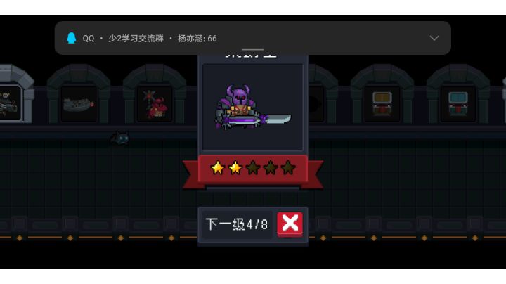 紫爵士的神奇爆率截图