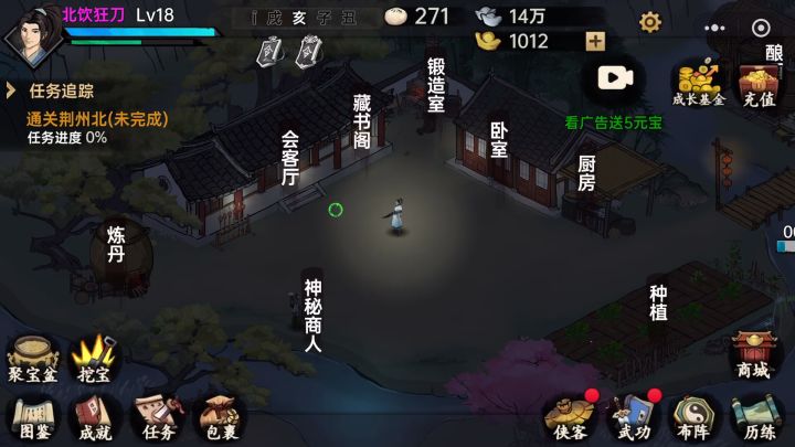 23个令牌,连根毛都没有截图