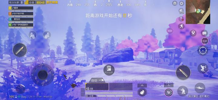我第一次玩这游戏截图