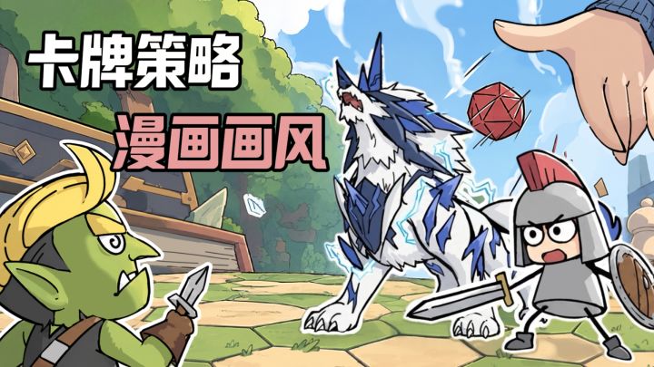 PVE和PVP同存!玩家之间单挑还需挑战BOSS!截图