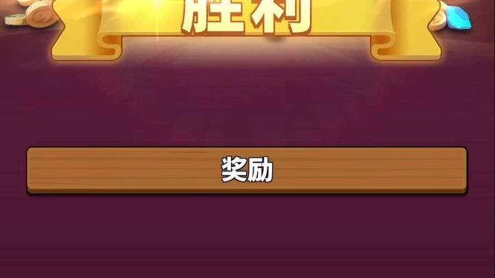 装备23截图