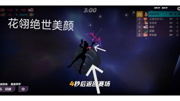 【龍齒齊齊】花翎个人乱斗第二名实况