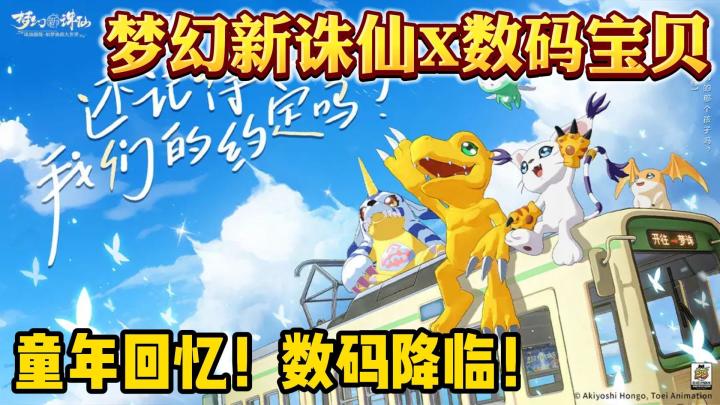 重温童年经典！感受一次属于我们的情怀！截图