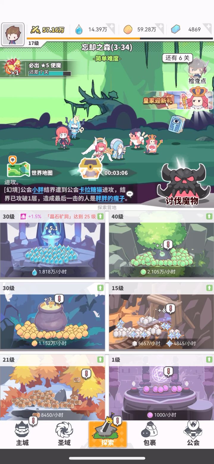 萌新求教截图
