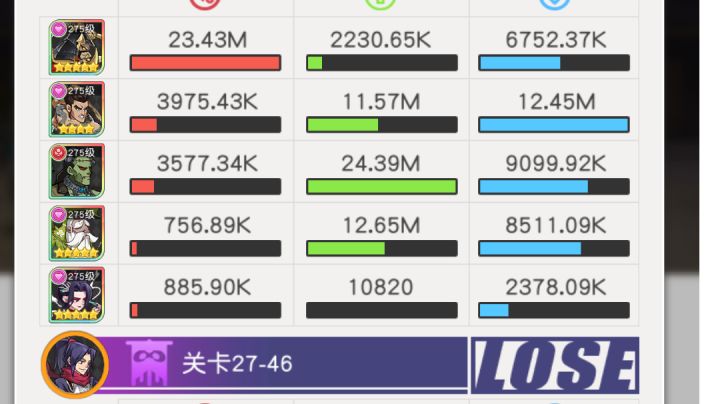 小浣熊红桃队27章27-46截图
