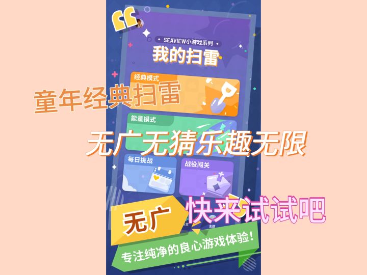 一款童年经典手游 一起来看看吧截图