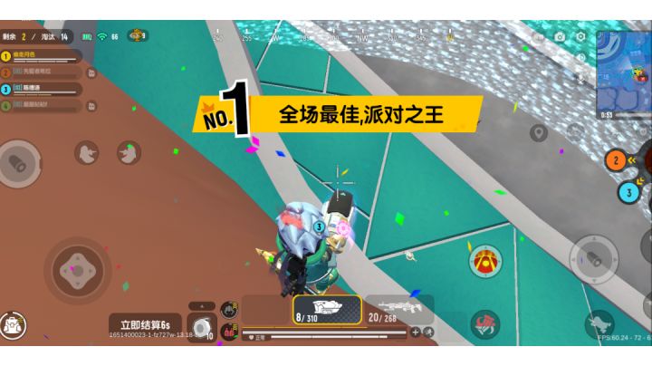 陪我一起开黑。截图