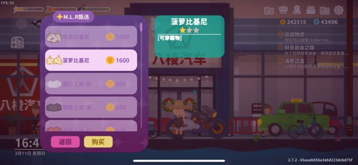 MLR甄选卡是怎么获得的啊截图