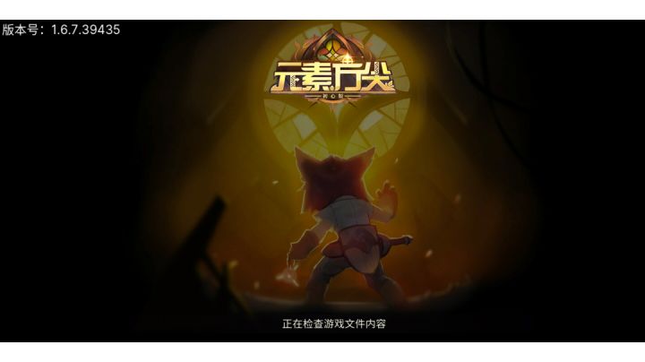 元素方尖,一款非常好玩的怀旧小游戏.#新游观察局#截图