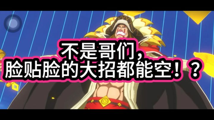 【娱乐向】卡古&迪亚曼蒂联合挑战有感截图
