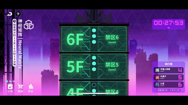 冰1加冰2等于无敌！！！截图