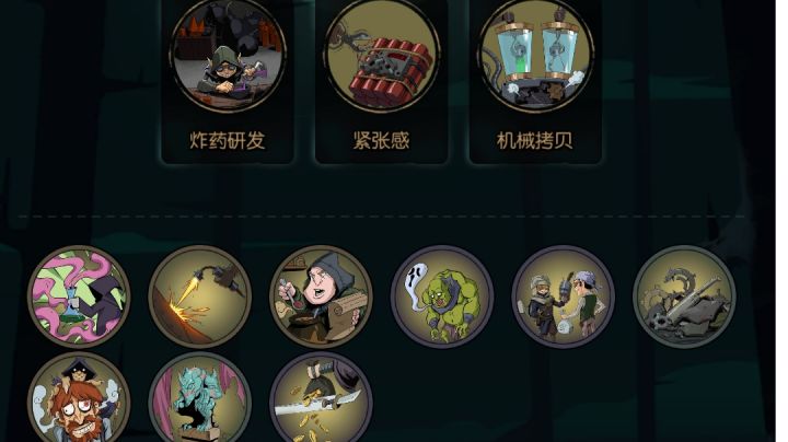 柴飞海的月圆之夜-炸药流第二弹截图
