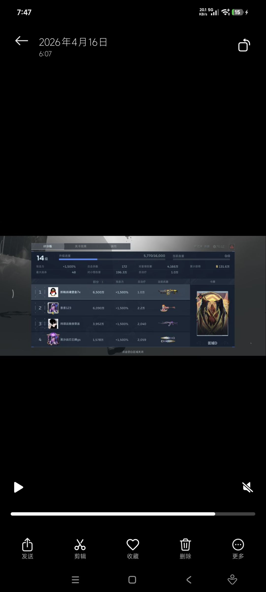 video-5609260
