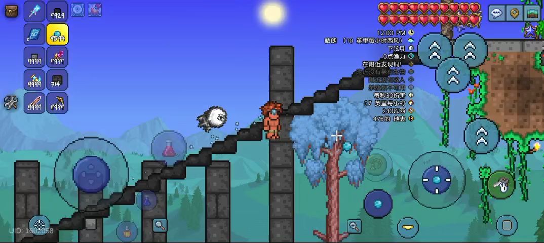 video-5746072