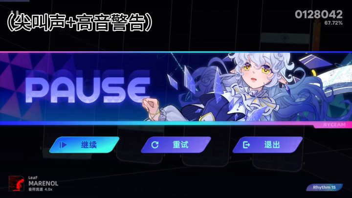 谁教你这么剪的截图
