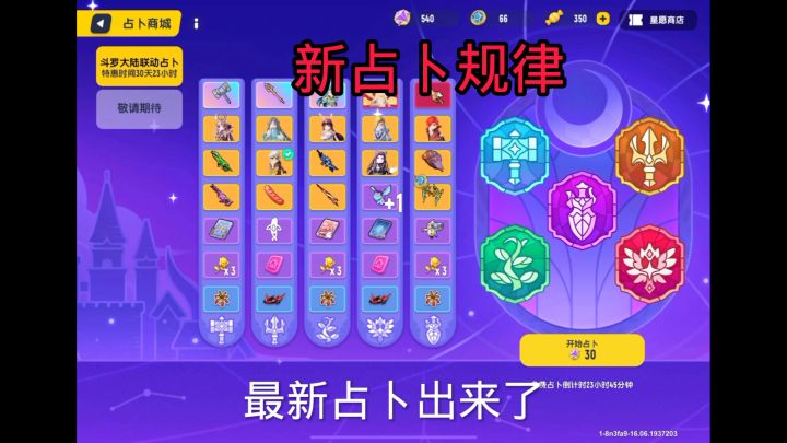 #香肠派对 #香肠派对六周年快乐截图