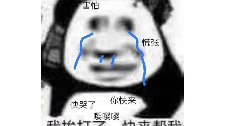 这是什么截图