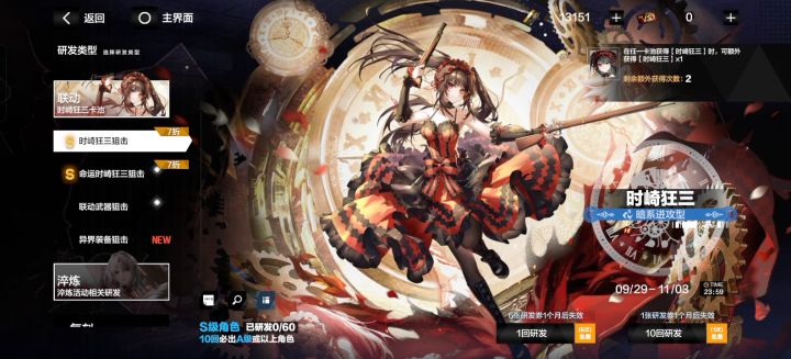 针不戳六抽出了两个时针分针截图