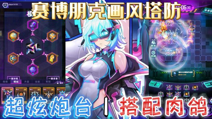 超上瘾！玩了就停不下来的肉鸽手游！！！截图