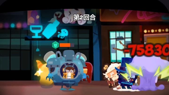 【绝♞测】2回合带走追星老爷爷截图