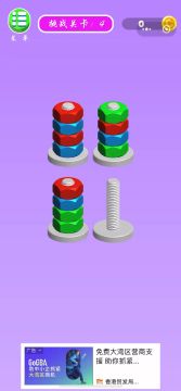 螺母和螺栓颜色分类第4关的通关攻略😜