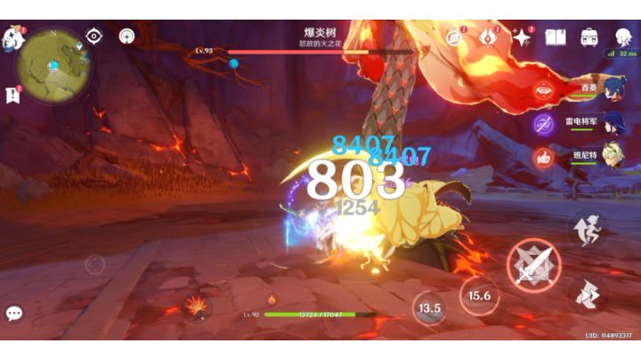 无药一剑8400的小毕业水神截图