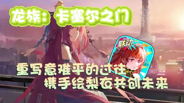 海棠花再次飘落,你还会回来吗?截图