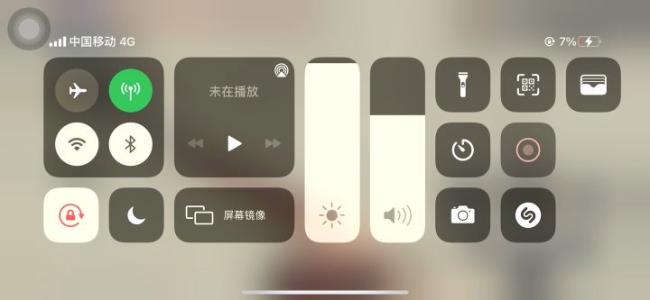 唐刀截图