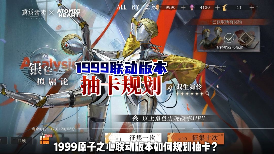 video-5792268