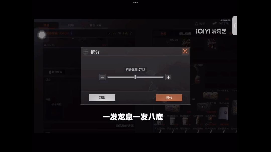 video-3821924