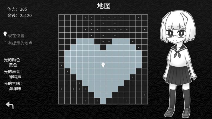 Any%一周目速通11:44截图