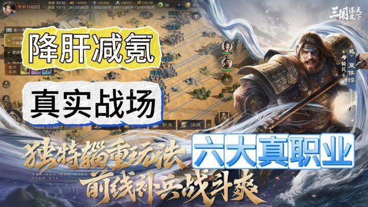 《三谋》全新赛季,降肝减氪!带你体验别样SLG策略游戏!截图