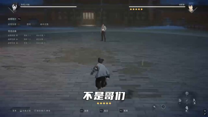 学会这一套 直接吓哭超影3000分截图