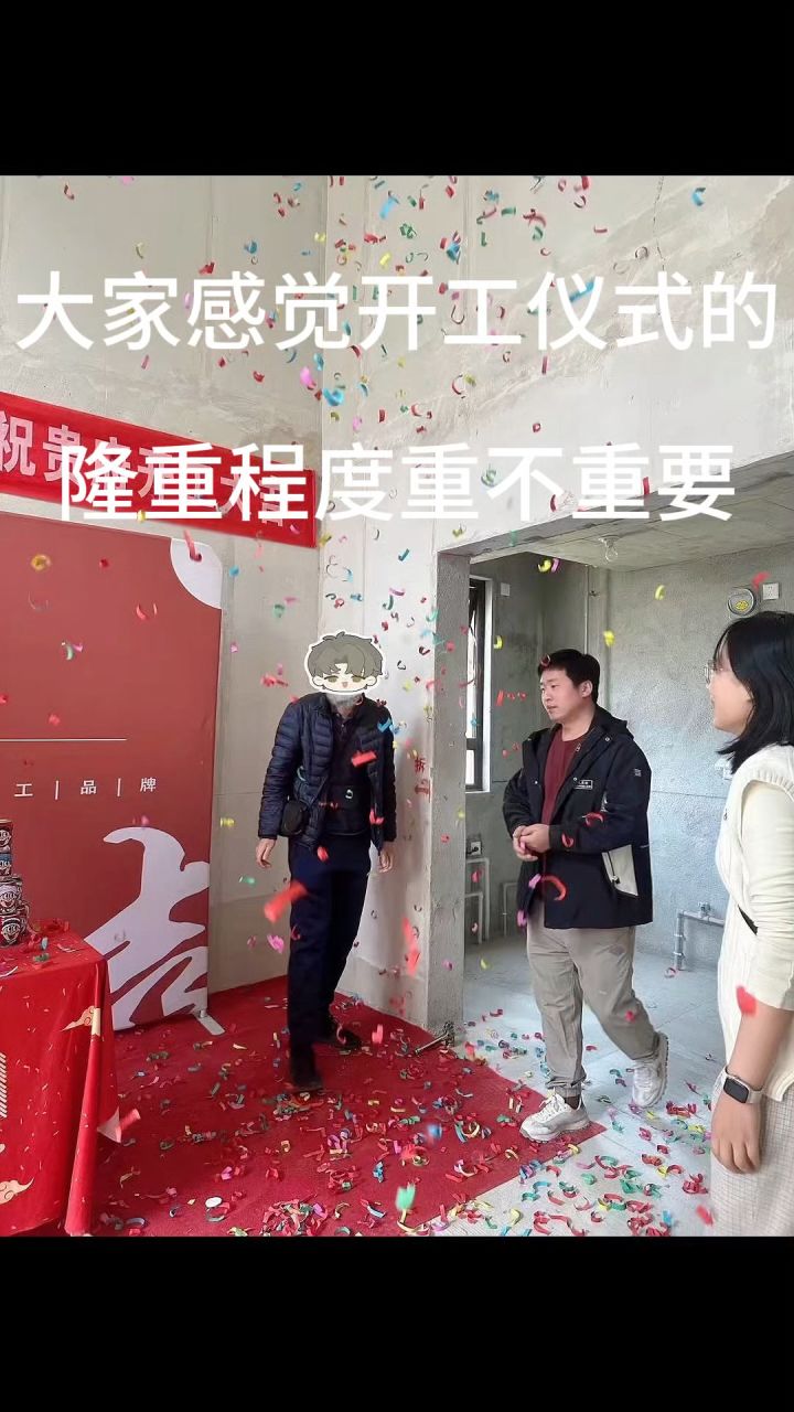 全案设计|设计落地|装修|管理|监理|施工委托|装修陪跑服务截图
