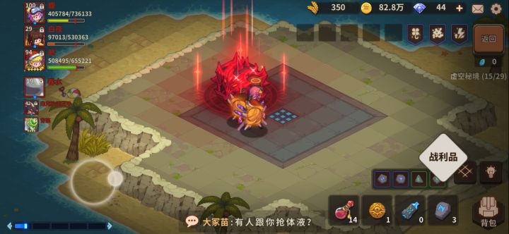小先生的欧皇瞬间哪个是你的心头爱🥰截图
