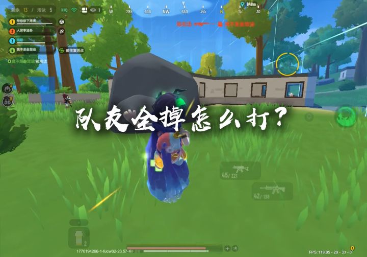 废物路人截图