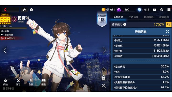 当你带着67地减的辅助去低分段炸鱼截图