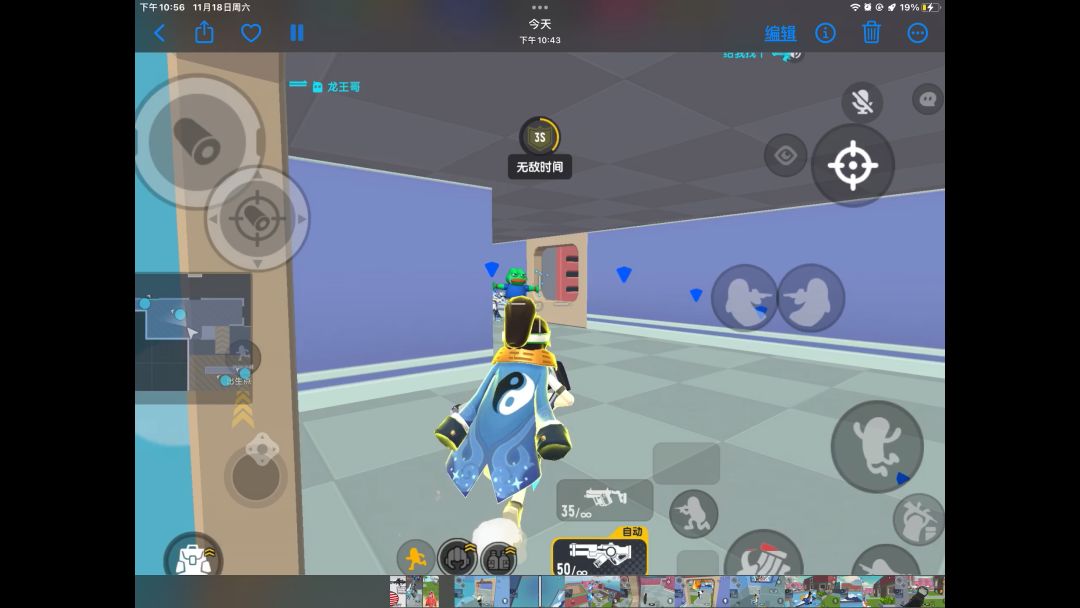 video-3781737