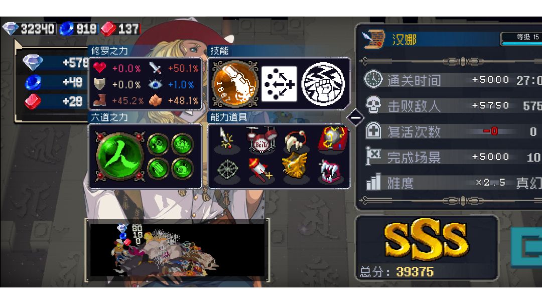 video-2980195