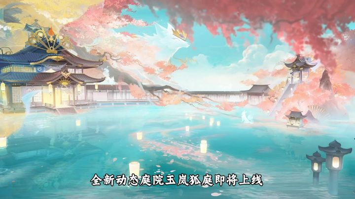 狐耳小晴明好可爱截图
