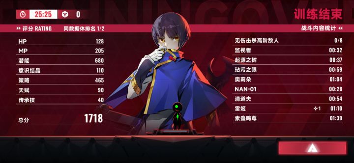 乱拳打死绿师傅_(•̀ω•́ 」∠)_截图