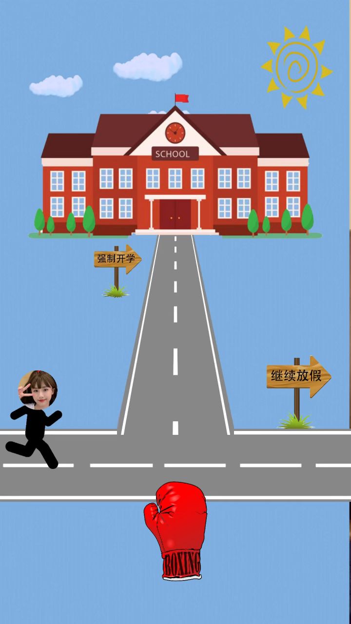 快来呀玩一下,这个学校游戏太有趣了。截图