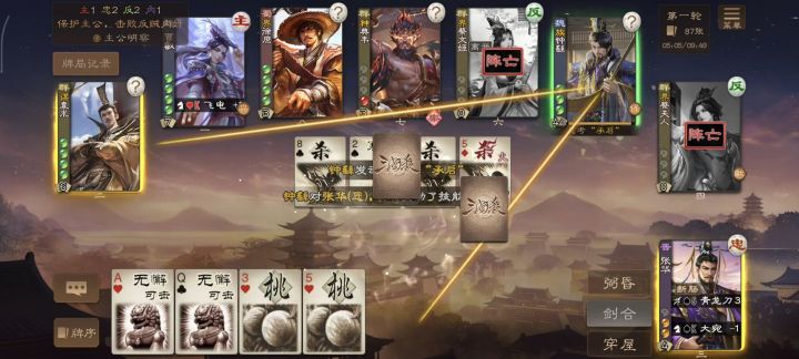 张华可以无损吃菜，现在打出来才知道截图